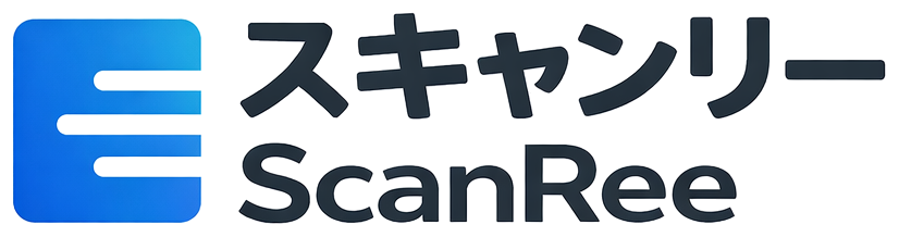 スキャンリー ScanRee